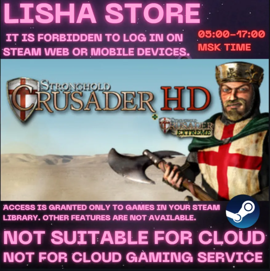 Stronghold Crusader HD Стим Оффлайн на 90 дней