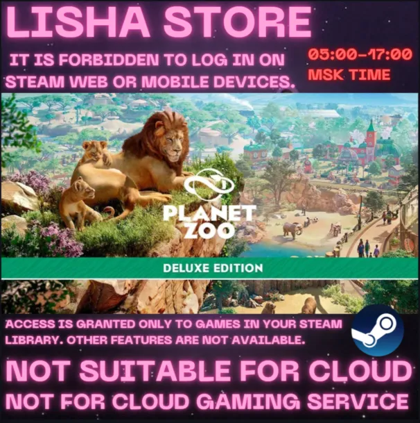 Planet Zoo Deluxe Ed Стим Оффлайн на 90 дней
