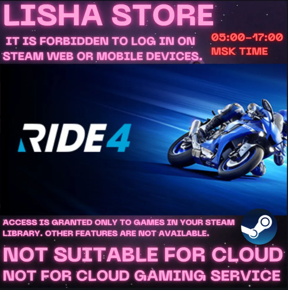 RIDE 4 Стим Оффлайн на 90 дней