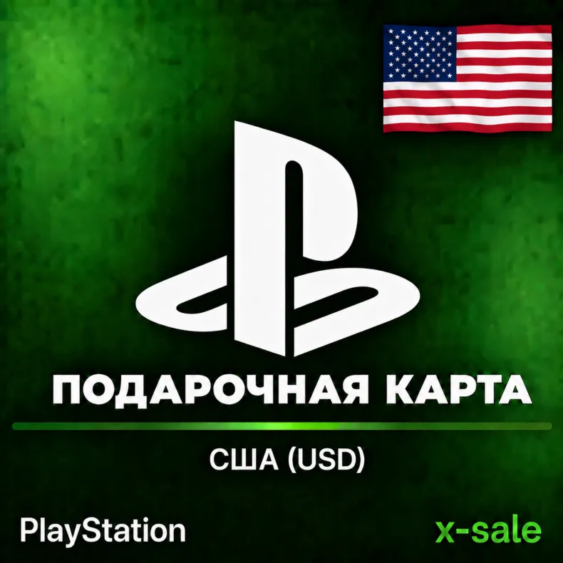 Карта оплаты PlayStation Network (USA) США 1-300$. ЦЕНА