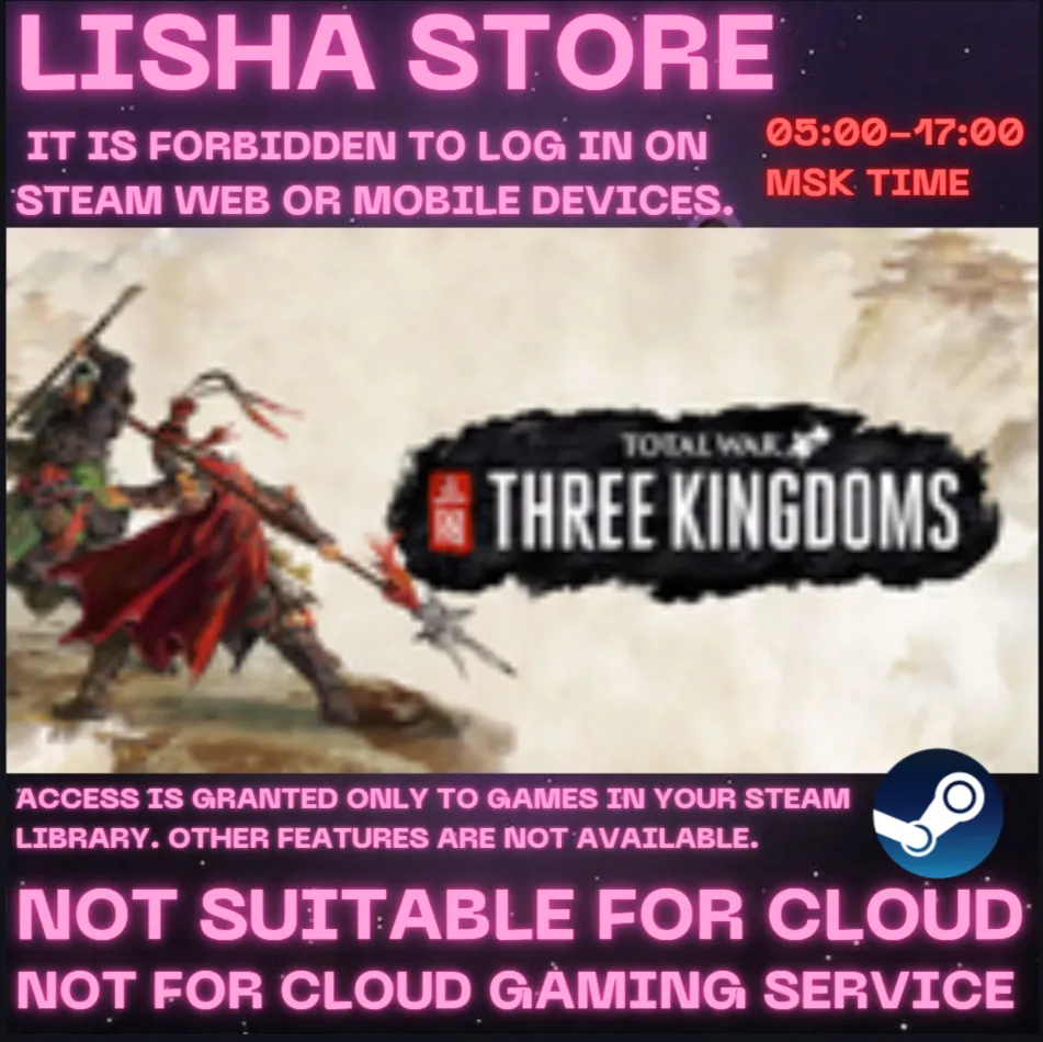 Total War: THREE KINGDOMS Стим Офф На 30 или 90 дней