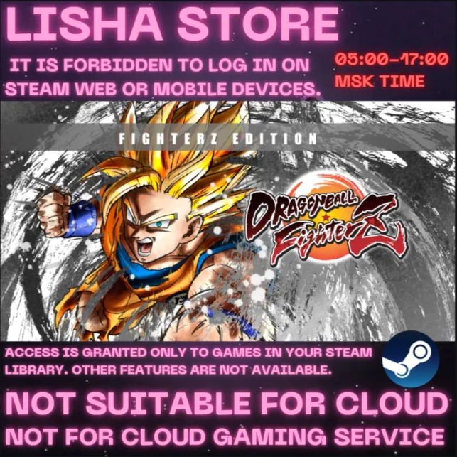 DRAGON BALL FighterZ Ed Стим Оффлайн на 90 дней