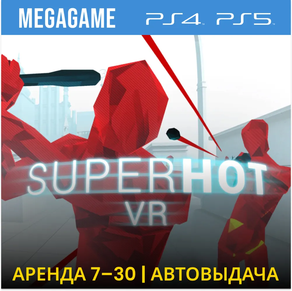 SUPERHOT VR (PS4/PS5/ENG/RUS)  Rent from 7 days