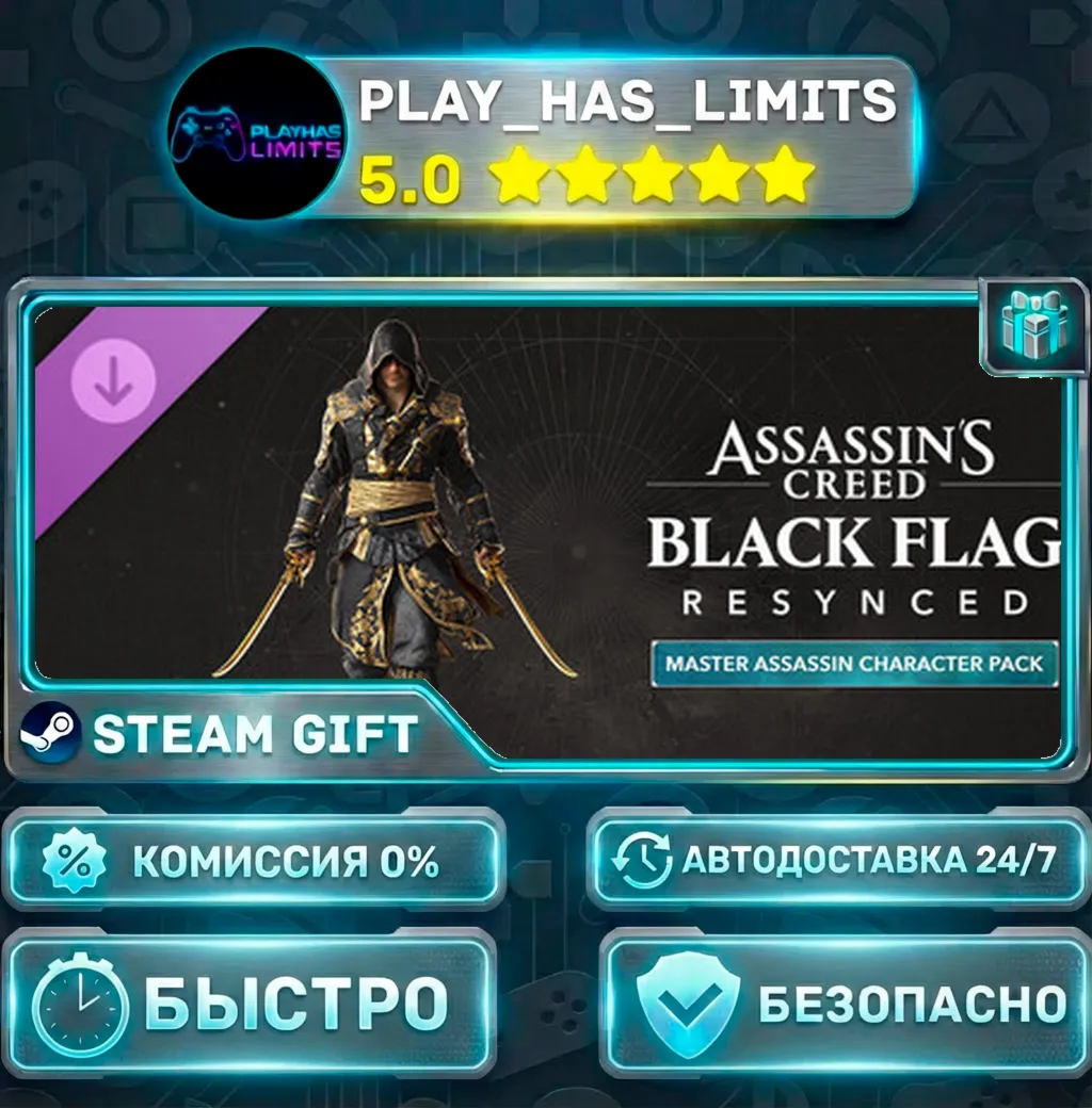 Assassin's Creed Black Flag Resynced Master Assassin Character Pack DLC *RU/СНГ