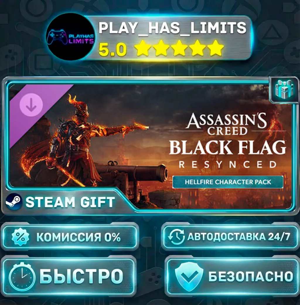 Assassin's Creed Black Flag Resynced — Набор для персонажа «Пламя ада» DLC *RU/СНГ