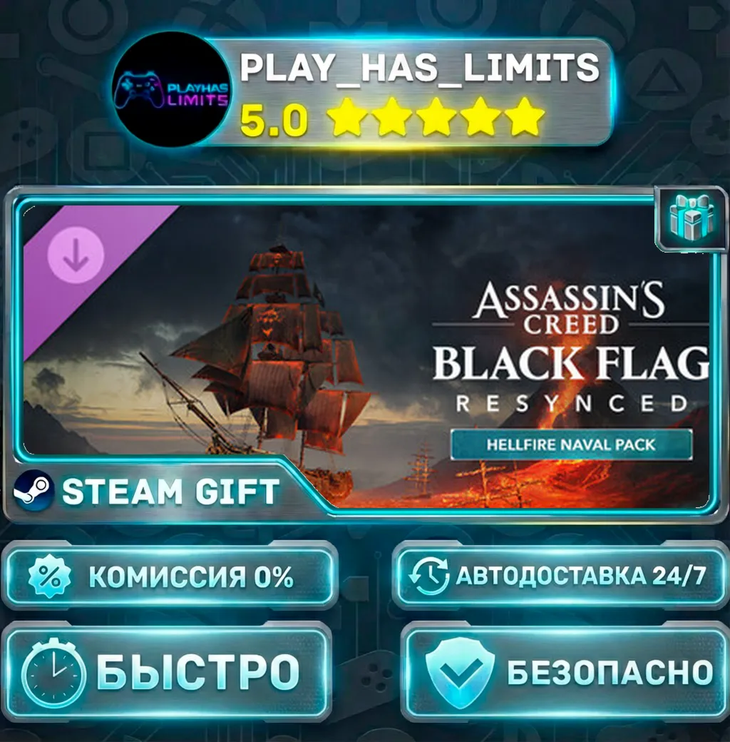 Assassin's Creed Black Flag Resynced — Hellfire Naval Pack DLC *RU/СНГ Steam Auto