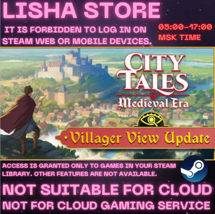 City Tales Medieval Era+Supporter Оффлайн на 90 дней