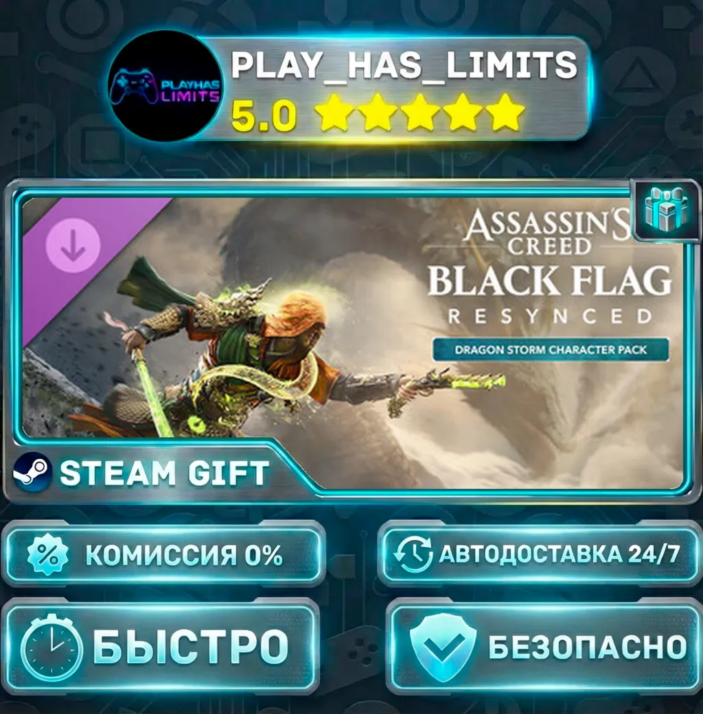 Assassin's Creed Black Flag Resynced — Dragon Storm Character Pack DLC *RU/СНГ