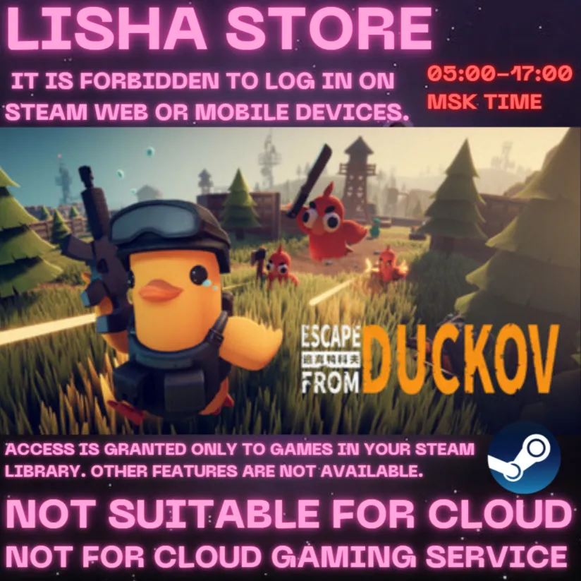 Escape from Duckov Стим Оффлайн На 90 дней