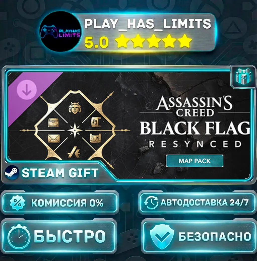 Assassin's Creed Black Flag Resynced — Map Pack DLC *RU/BY/UA/СНГ Steam Auto