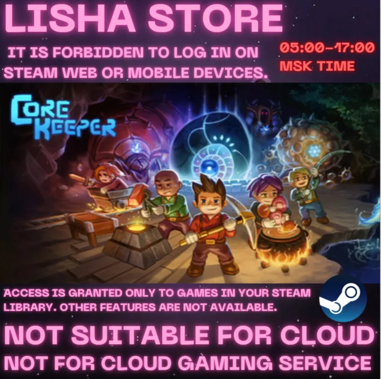Core Keeper Стим Оффлайн на 90 дней