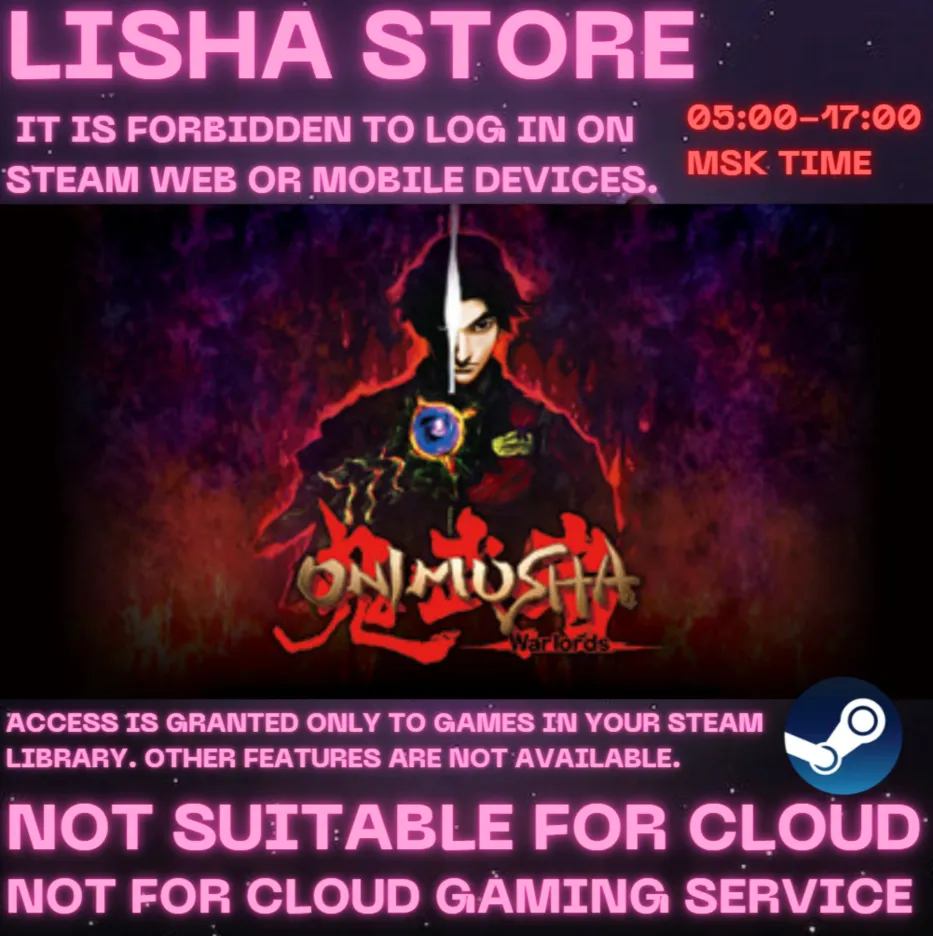 Onimusha: Warlords Стим Оффлайн На 90 дней