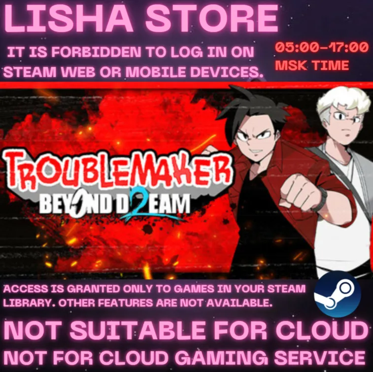 Troublemaker 2: Beyond Dream Стим Оффлайн На 90 дней