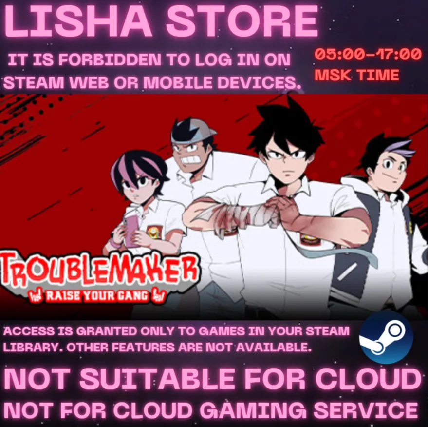 Troublemaker Steam Offline на 90 дней