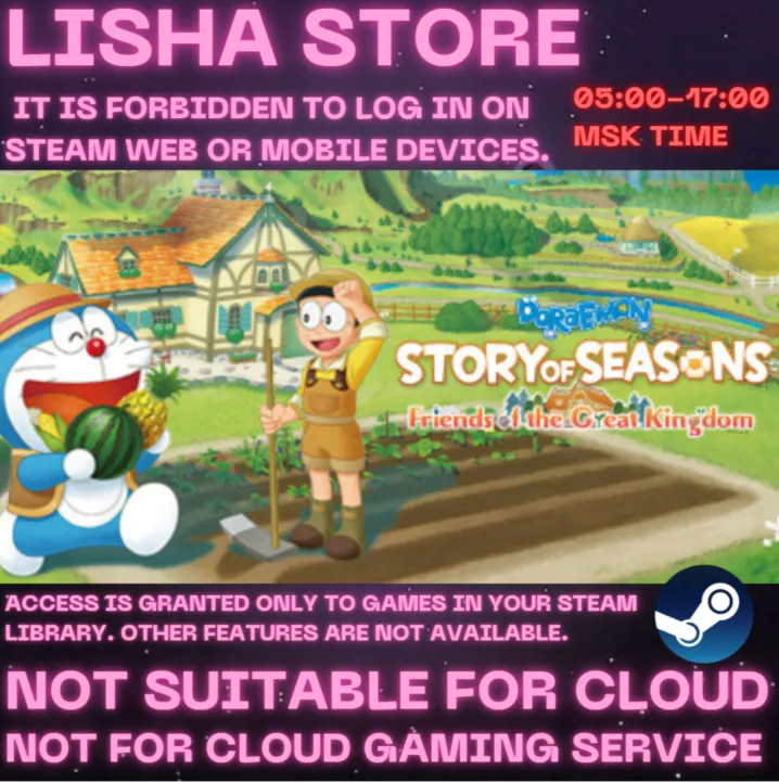 DORAEMON STORY OF SEASONS: Friends of the Great Kingdom for 90 days