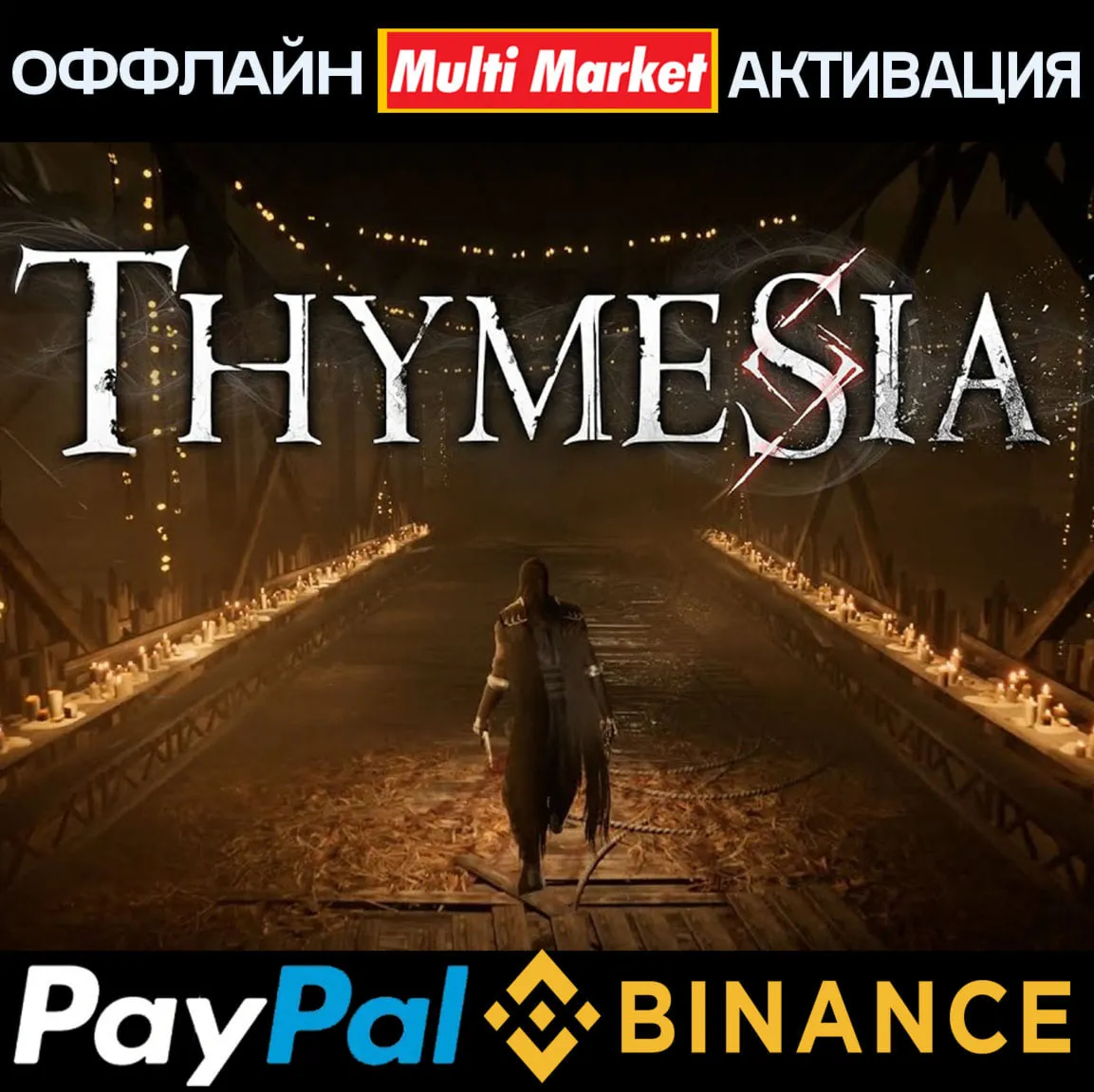 THYMESIA STEAM ????️ ????????????????????????