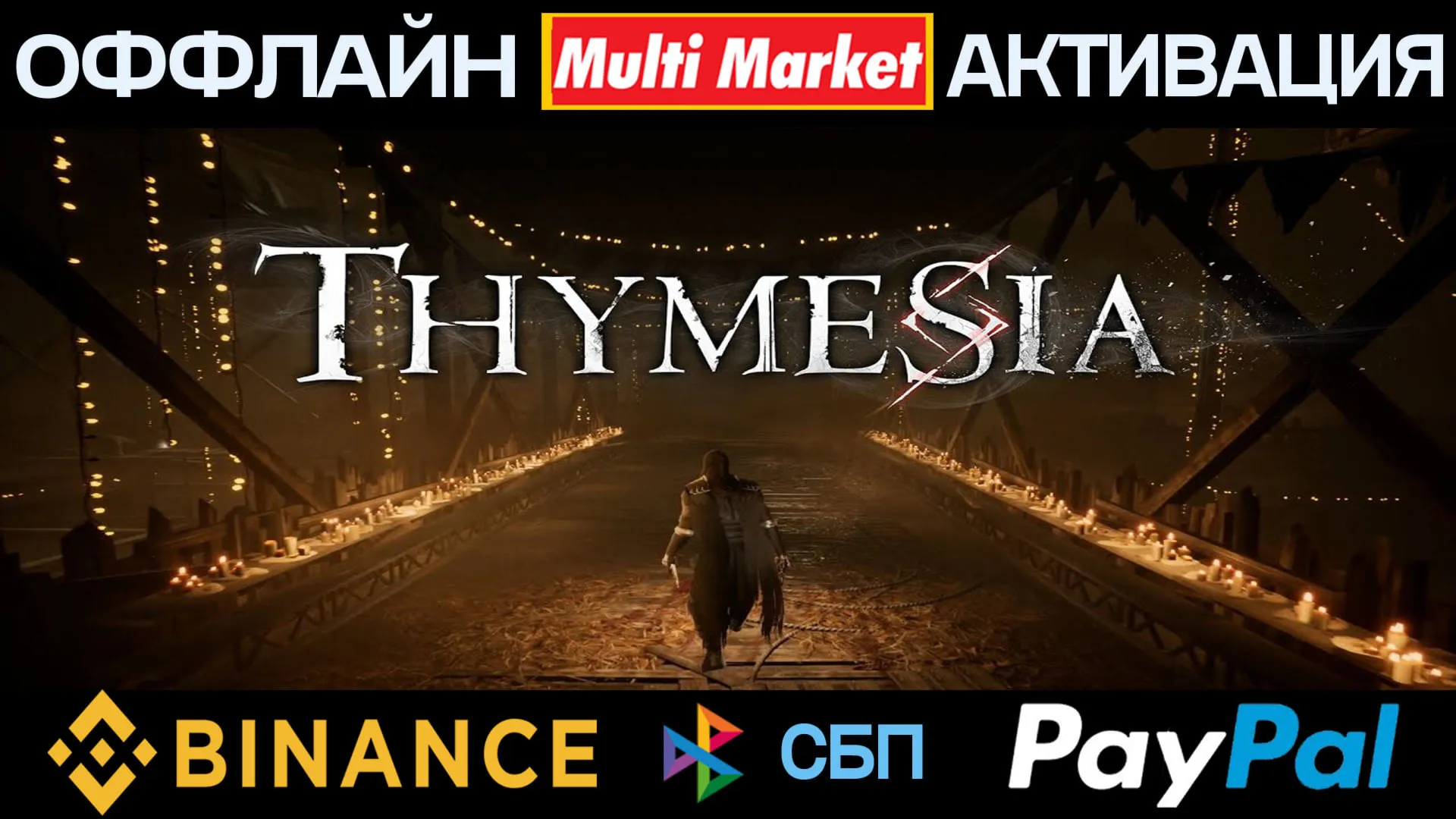 THYMESIA STEAM ????️ ????????????????????????