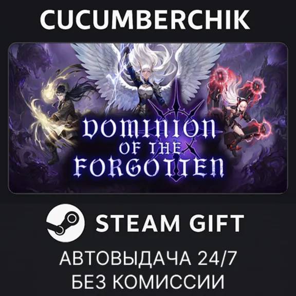 STEAM GIFT AUTORU+МИР