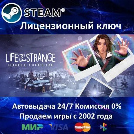 Life is Strange: Double Exposure Steam⭐Ключ Активации МИР кроме РФ-РБ Акция