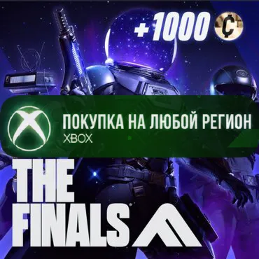 THE FINALS - Season 11 Ultimate Battle Pass Bundle XBOX