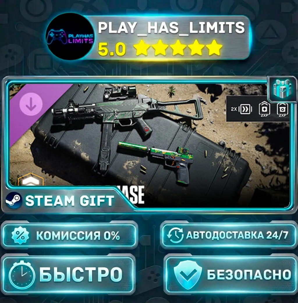 Battlefield 6 — Season 4 Battlefield Pro Battlefield 6 и REDSEC *RU/СНГ Steam Auto