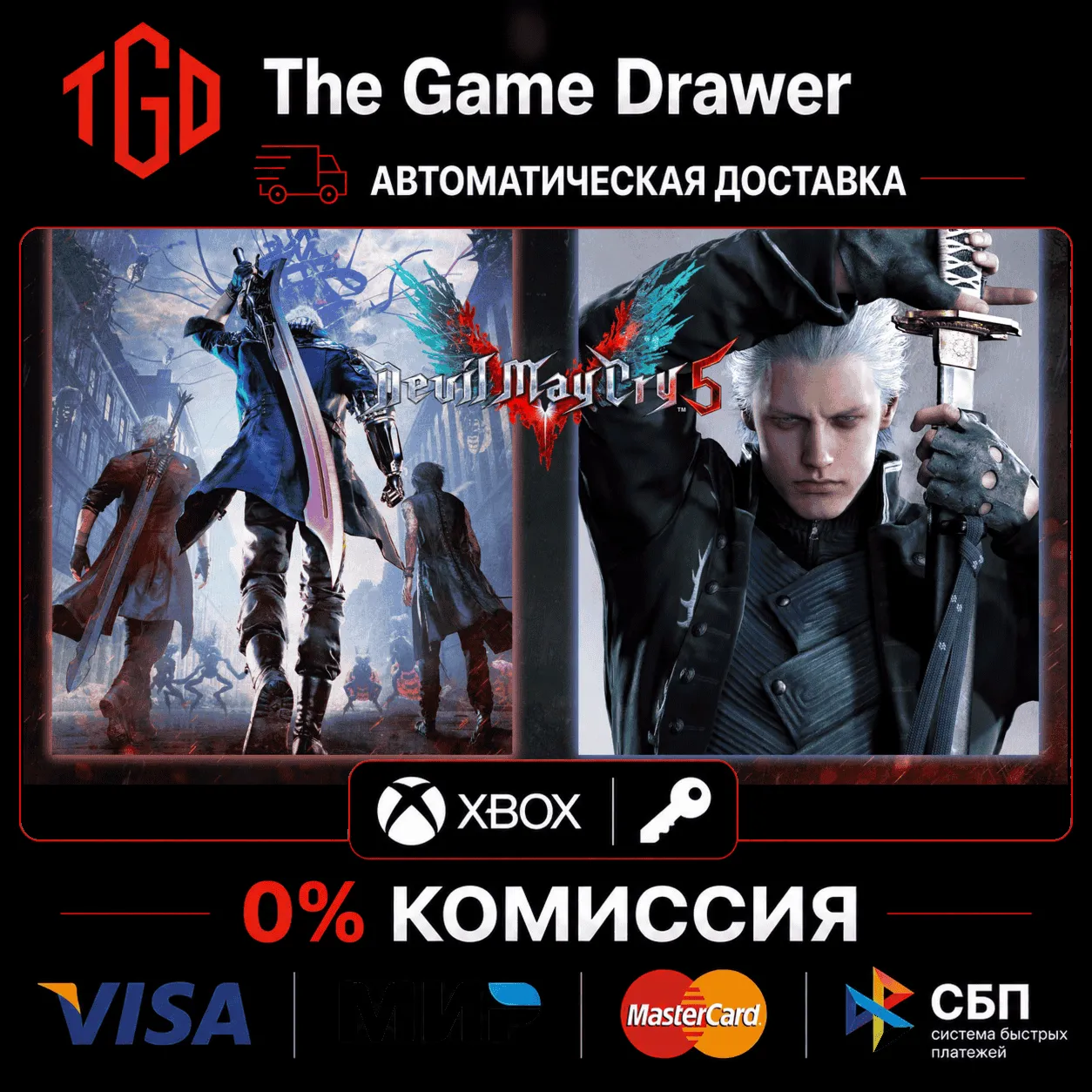 Devil May Cry 5 + Vergil XBOX One | Series X/S | КЛЮЧ