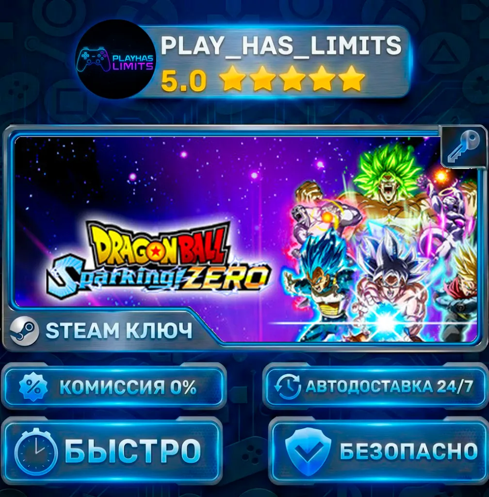 DRAGON BALL: Sparking! ZERO — Ultimate КЛЮЧ STEAM СНГ+РФ