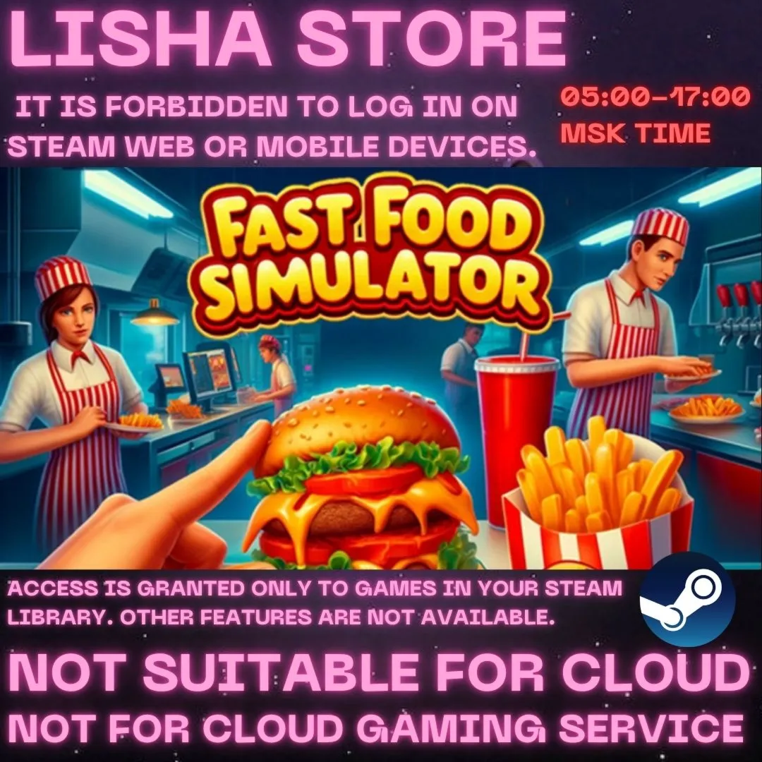 Fast Food Simulator Стим Оффлайн на 90 дней