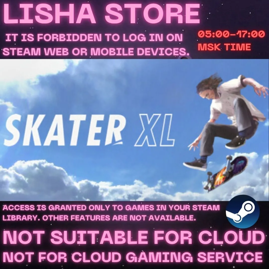 Skater XL Стим Оффлайн на 90 дней