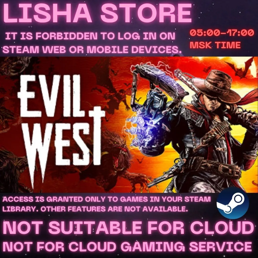 Evil West Стим Оффлайн на 90 дней