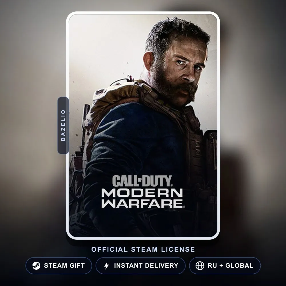 Call of Duty: Modern Warfare (Steam Gift) · РФ и весь мир