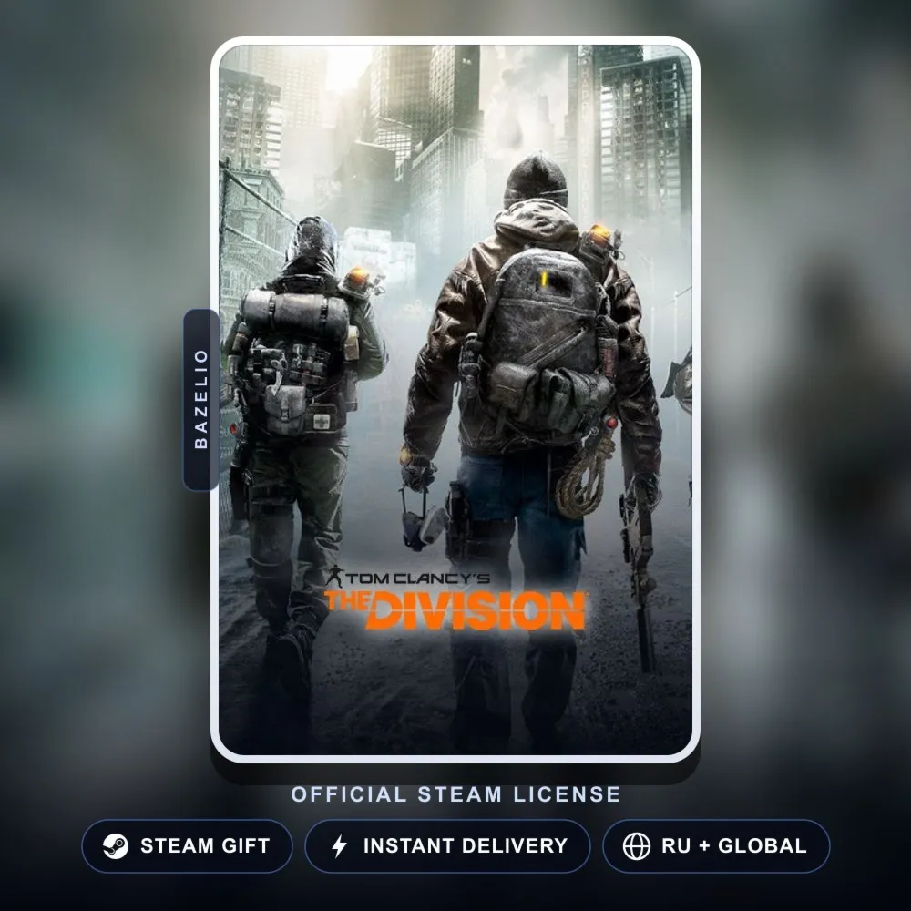 Tom Clancy's The Division (Steam Gift) · РФ и весь мир