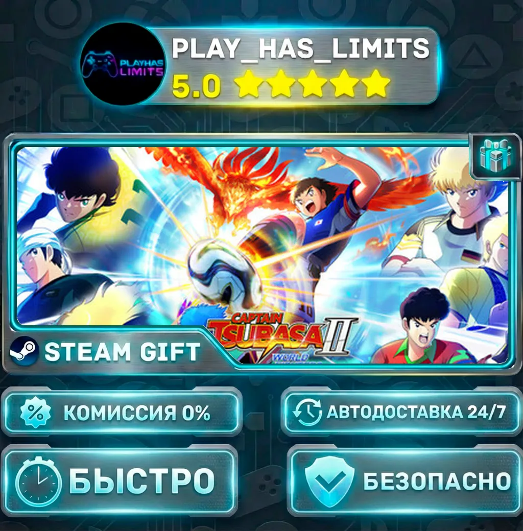 CAPTAIN TSUBASA 2: WORLD FIGHTERS — Deluxe *RU/BY/UA/СНГ Steam Auto
