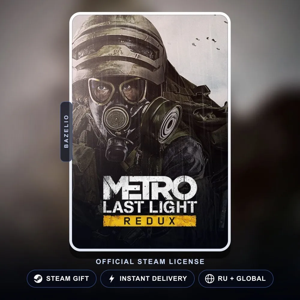Metro: Last Light Redux (Steam Gift) · РФ и весь мир · Автодоставка 24/7