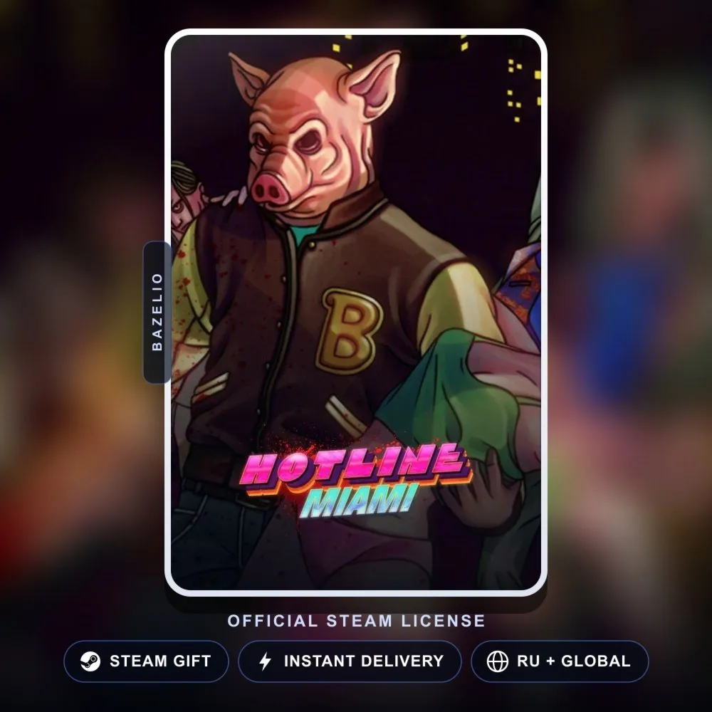 Hotline Miami (Steam Gift) · РФ и весь мир · Автодоставка 24/7