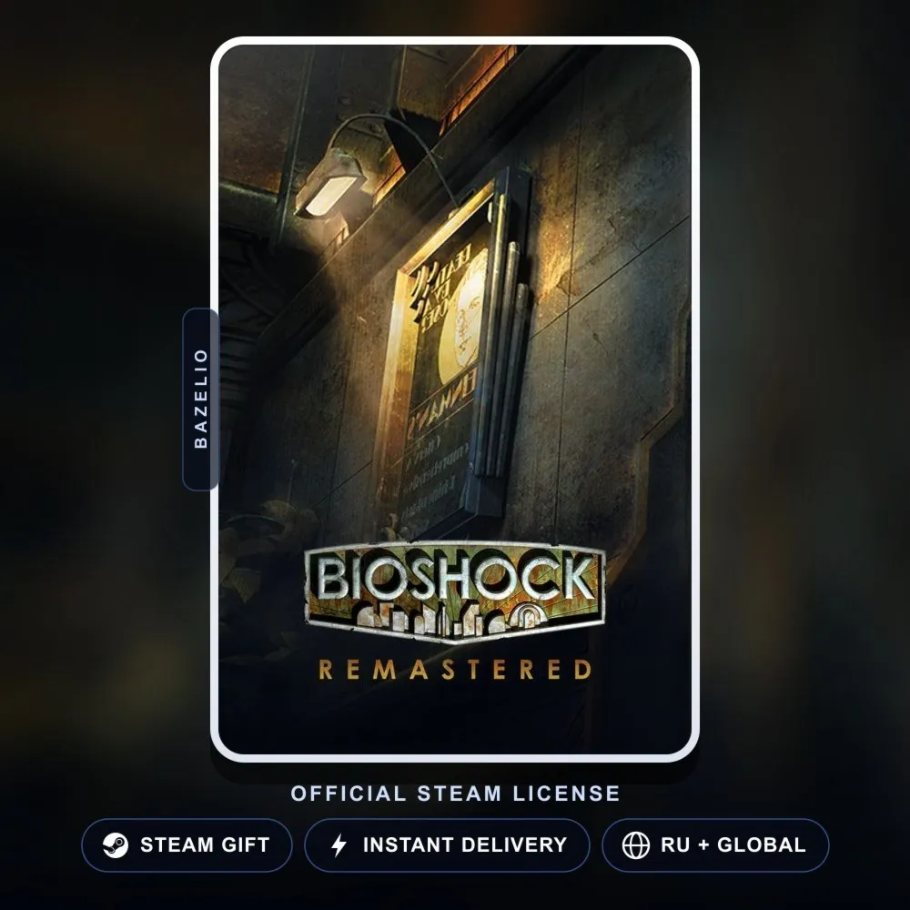 BioShock Remastered (Steam Gift) · РФ и весь мир · Автодоставка 24/7