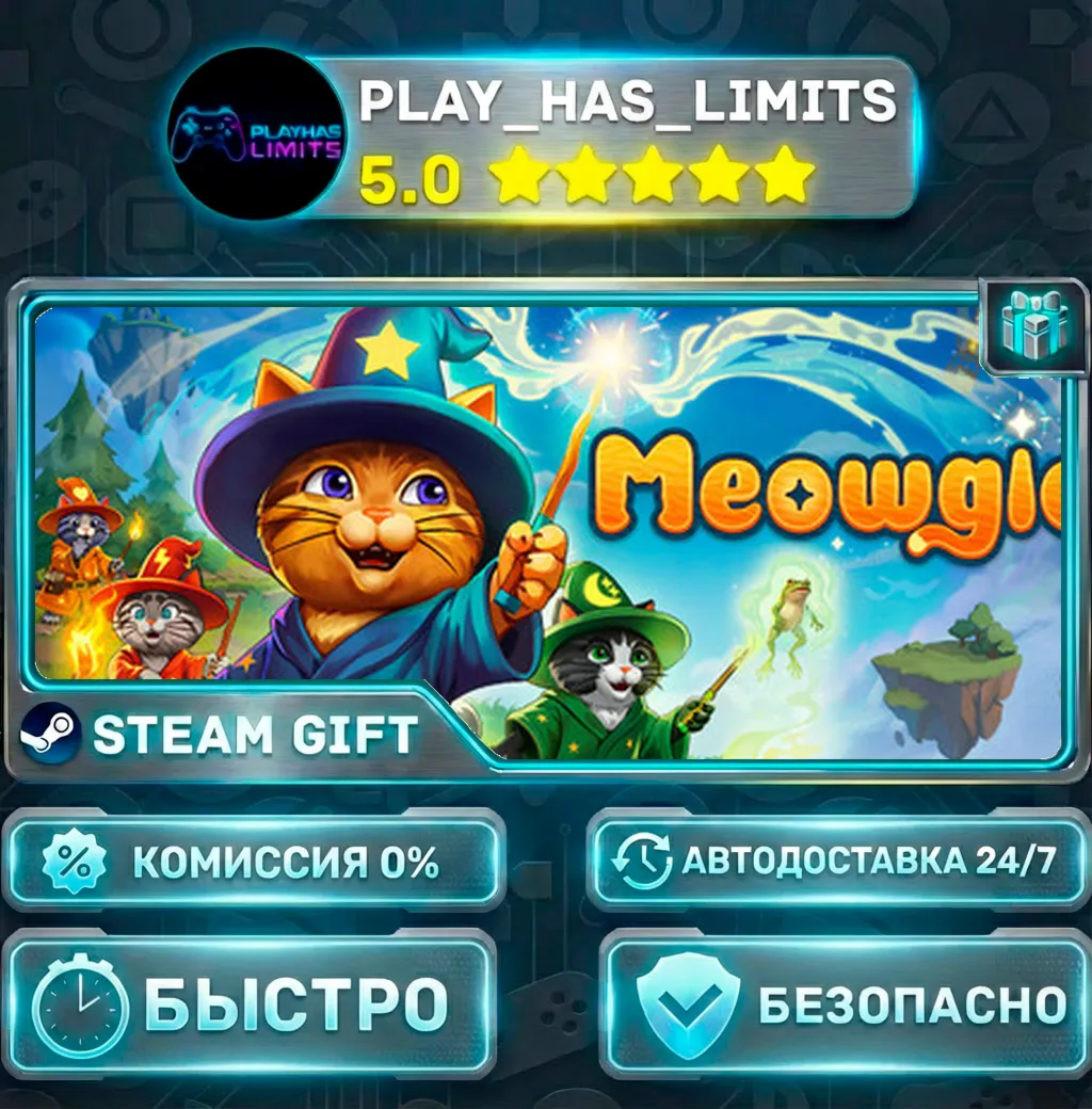 Meowgic *RU/BY/UA/СНГ Steam Auto