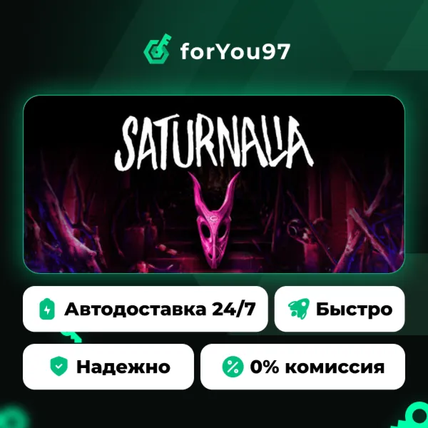 Saturnalia · Steam Gift · АВТОДОСТАВКА
