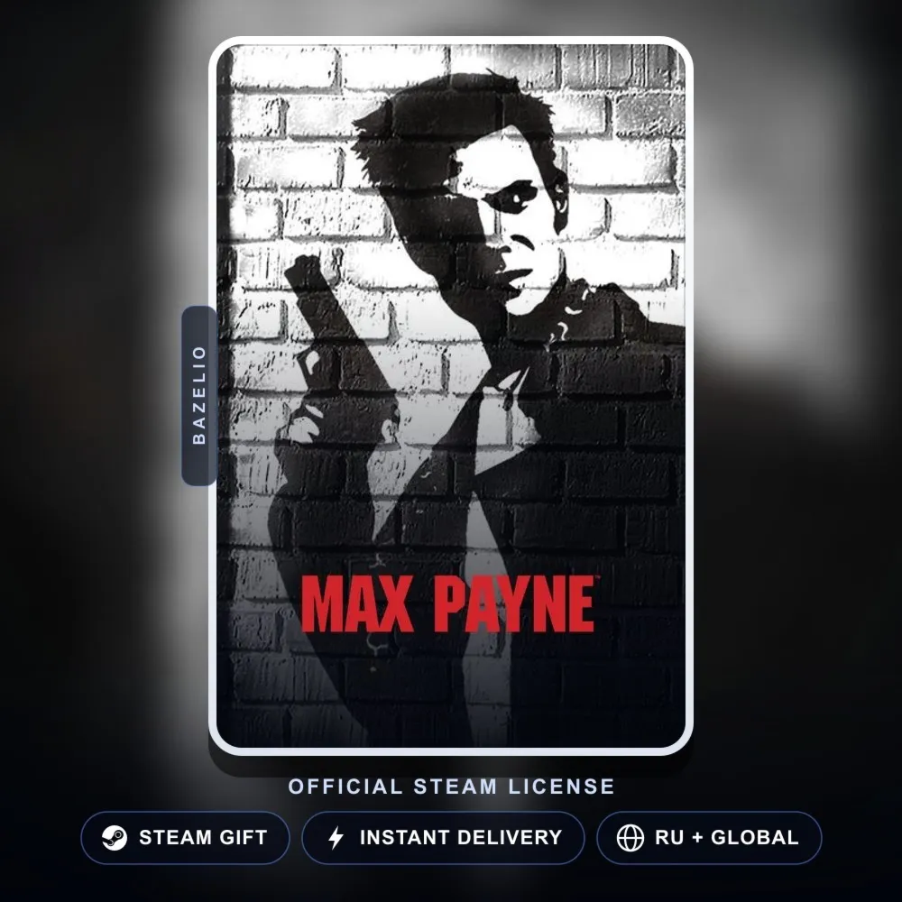Max Payne (Steam Gift) · РФ и весь мир · Автодоставка 24/7