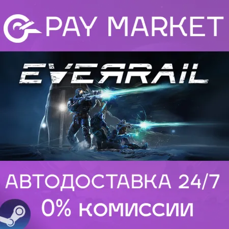 ️EverRail | АВТОДОСТАВКА [Россия Steam Gift]