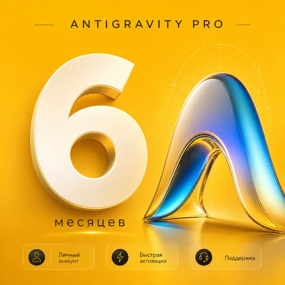 [24/7] GOOGLE ANTIGRAVITY 6 МЕСЯЦЕВ | Gemini 3.5, Nano Banan