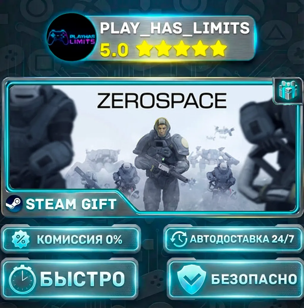 ZeroSpace *RU/BY/UA/СНГ Steam Auto