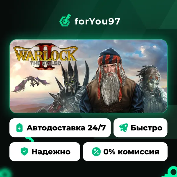 Warlock 2: The Exiled · Steam Gift · АВТОДОСТАВКА
