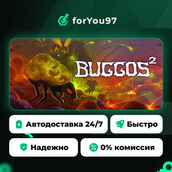 Buggos 2 · Steam Gift · АВТОДОСТАВКА
