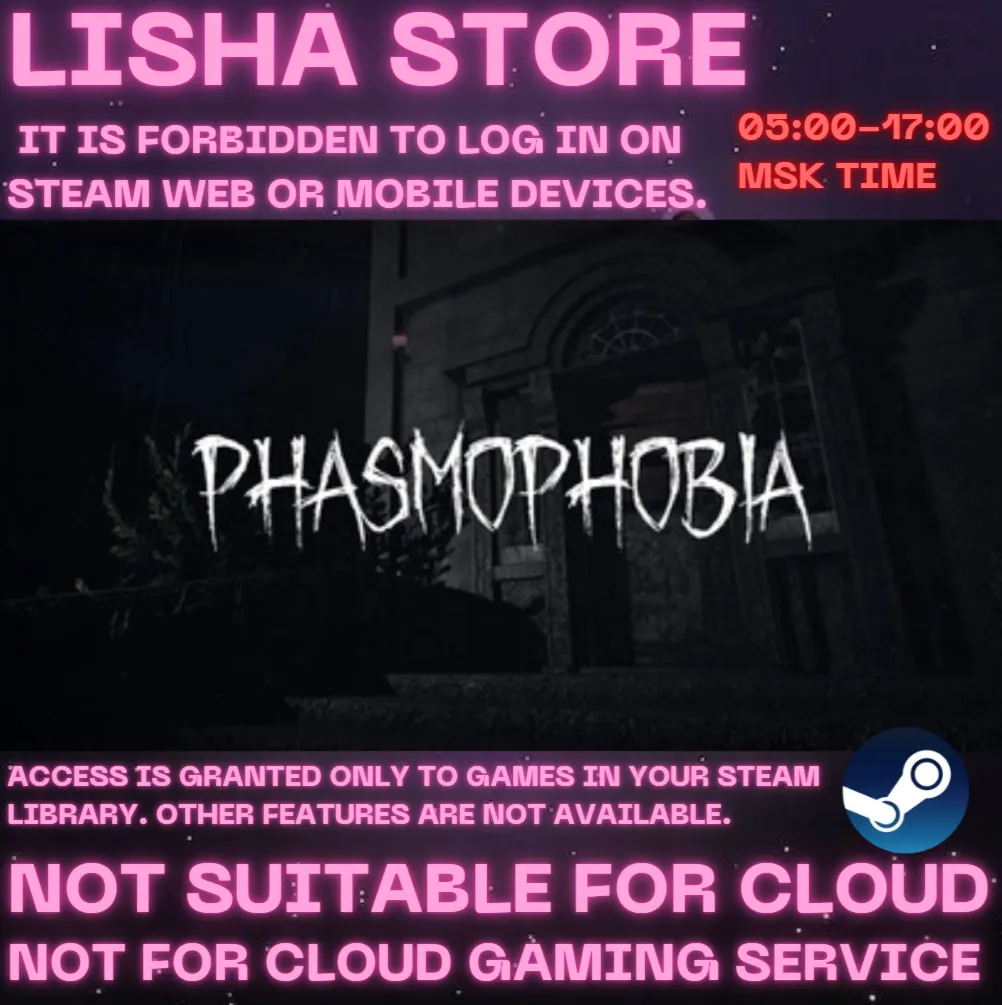 Phasmophobia Стим Оффлайн на 90 дней