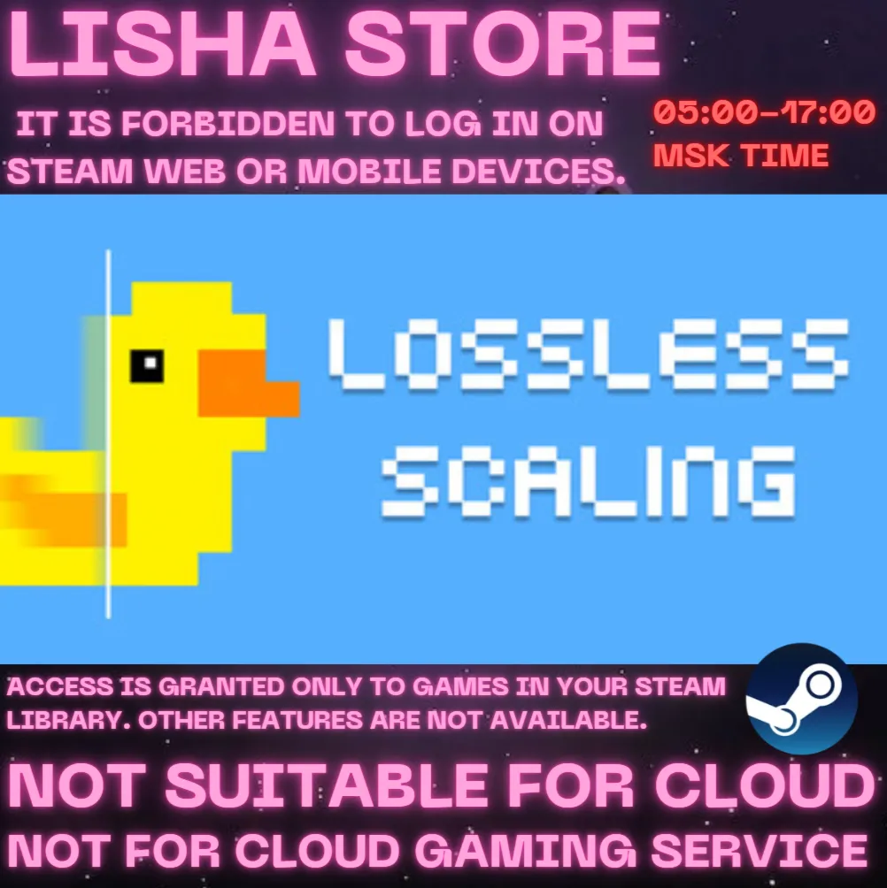 Lossless Scaling Стим Оффлайн На 90 дней
