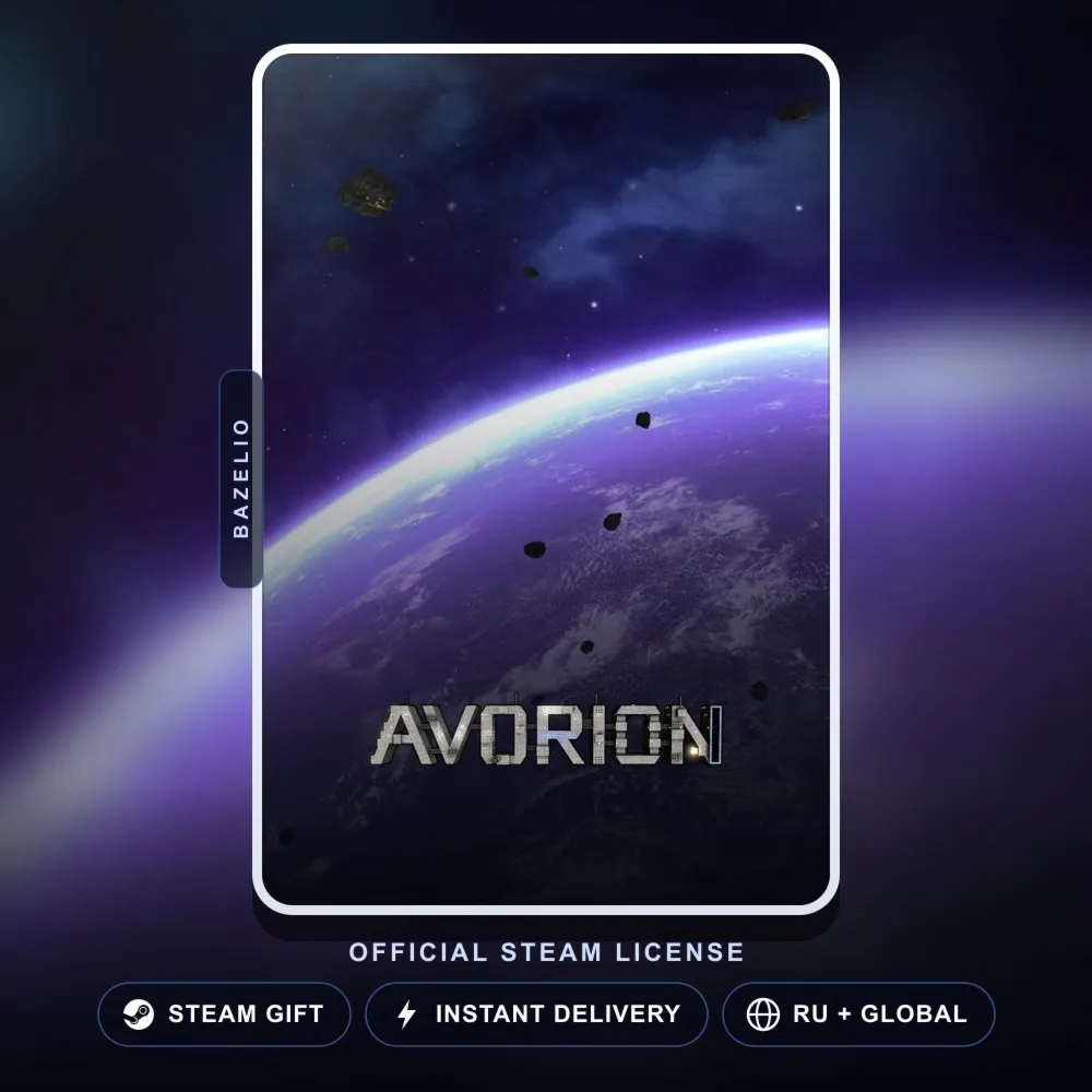 Avorion (Steam Gift) · РФ и весь мир · Автодоставка 24/7