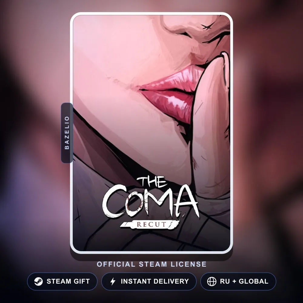 The Coma: Recut (Steam Gift) · РФ и весь мир · Автодоставка 24/7