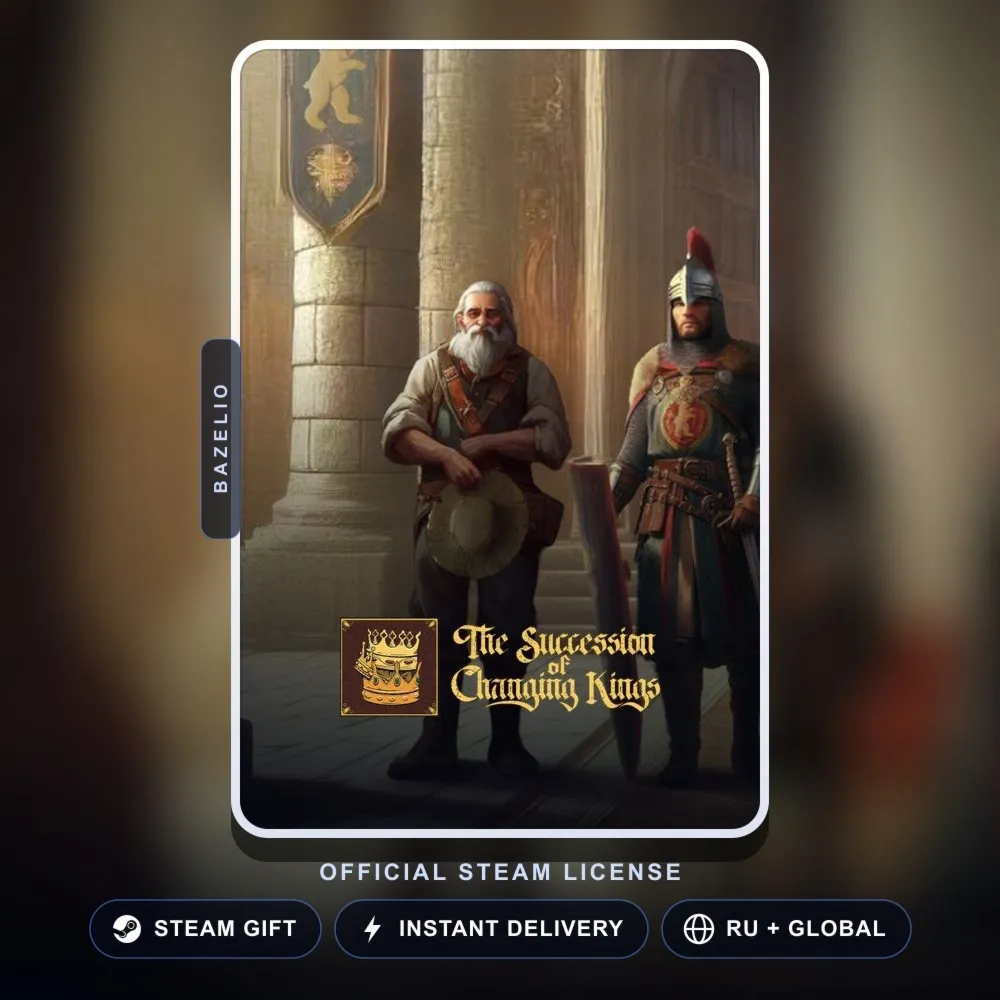 The Succession of Changing Kings (Steam Gift) · РФ и весь мир