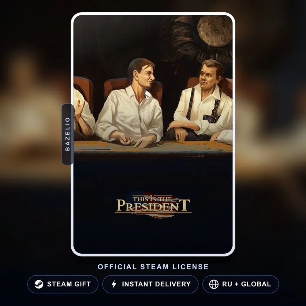 This Is the President (Steam Gift) · РФ и весь мир · Автодоставка 24/7